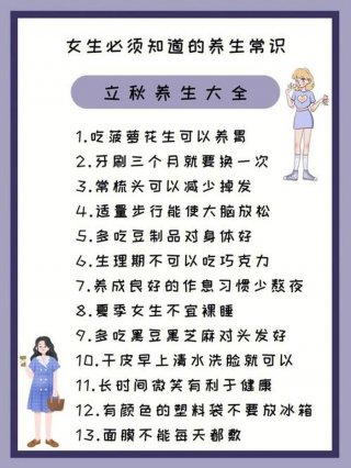 必须知道的小知识、日常小知识