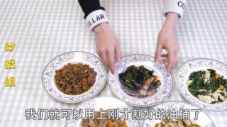 生活小窍门600条；妙招姐的生活小窍门