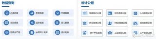 免费知识点网站有哪些，比较权威的知识网站