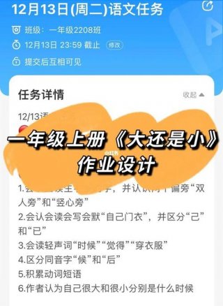 知识的识是一声还是轻声、默而识之中的识的读音
