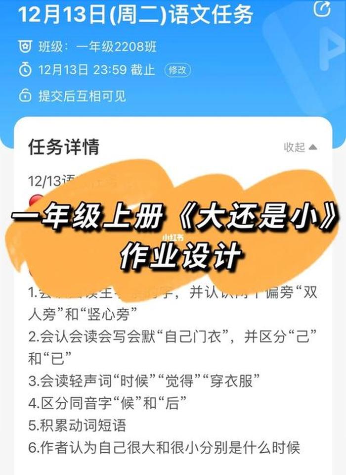 知识的识是一声还是轻声、默而识之中的识的读音