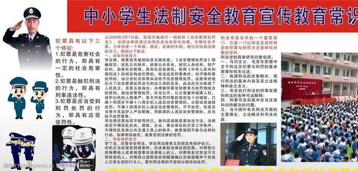 常识普及小知识 - 法律小知识内容
