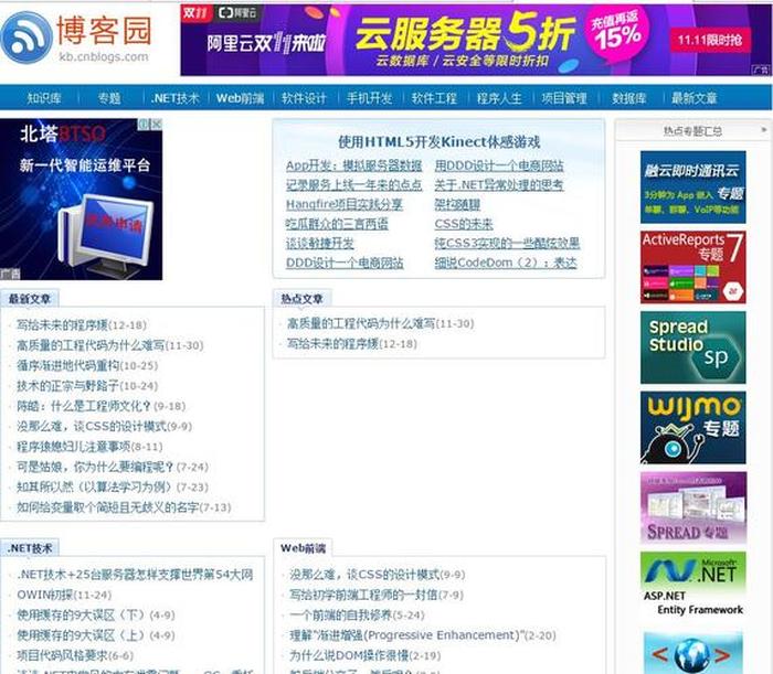 百度知识库软件官网、知识库下载