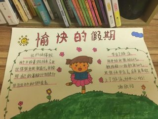 生活小妙招小学生实用 爆款生活小常识