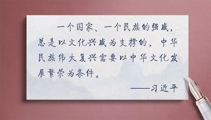 中国人必须掌握的文化知识 文化强国