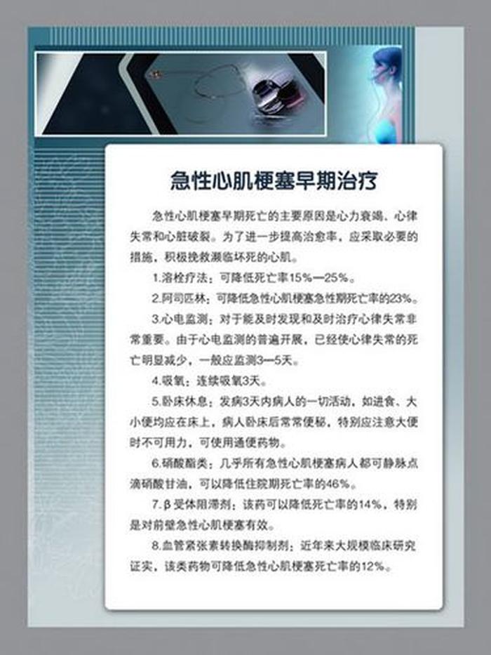100个医学常识，基本医学常识