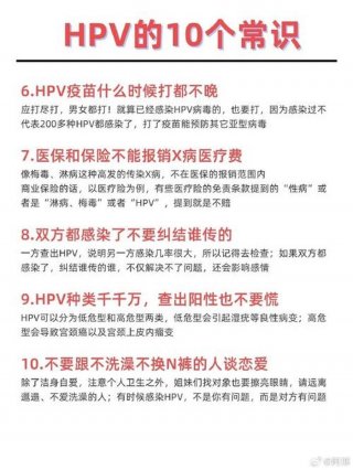 医学小常识视频，有趣的医学冷知识