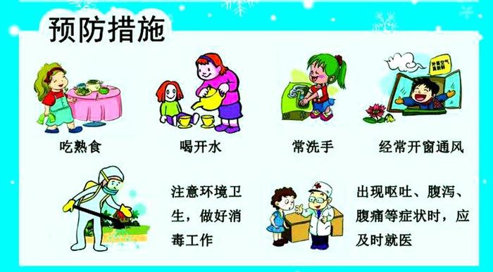 幼儿园冬季安全小常识；幼儿冬季疾病预防小知识