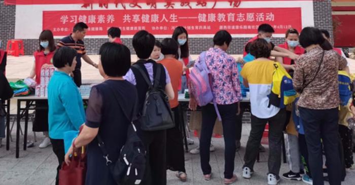 社区健康科普知识宣教 - 社区开展健康宣传活动
