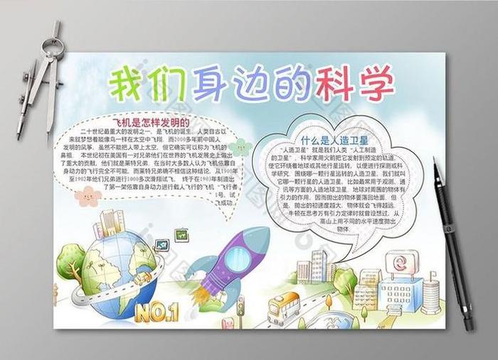 知识可以给我们带来什么好处、科学给我们带来的好处有哪些