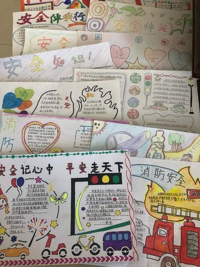 安全素养内容有哪些 安全素质教育