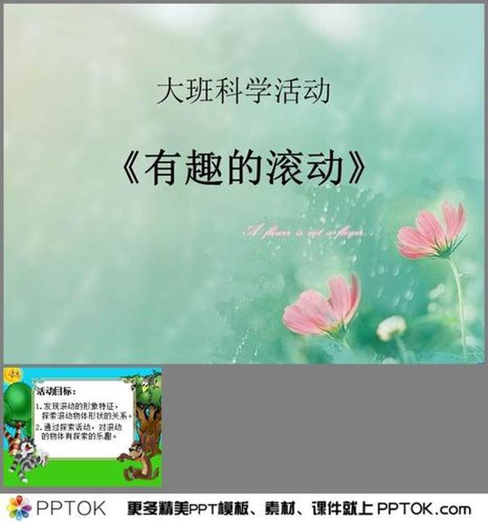 有趣的科学问题有哪些 - 趣味科学
