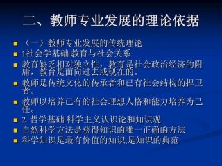 社会学中知识与常识的区别，社会学基础知识
