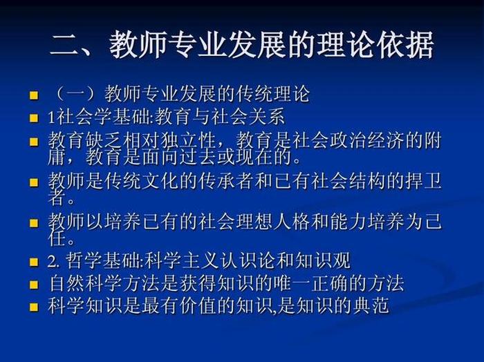 社会学中知识与常识的区别，社会学基础知识