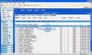 知识网站源码、问答库源码