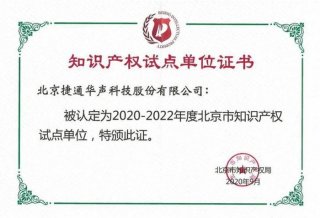 知识产权师报名咨询 - 知识产权代理人资格证报考时间