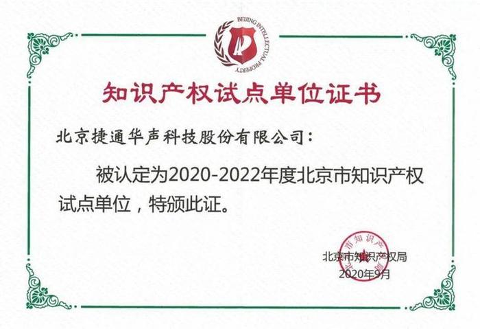 知识产权师报名咨询 - 知识产权代理人资格证报考时间