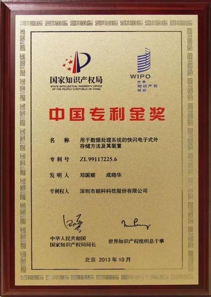 知识产权师含金量排名 - 知识产权师怎么考