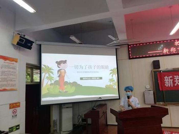 小学生科普知识讲座视频 社区科普知识讲座宣传