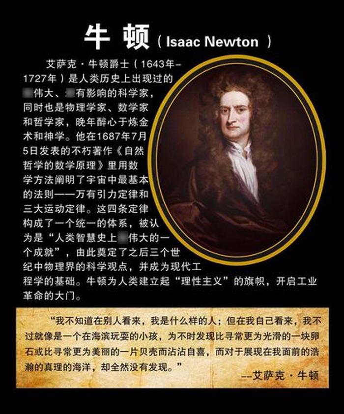 关于知识产权的名言，知识产权金句100句