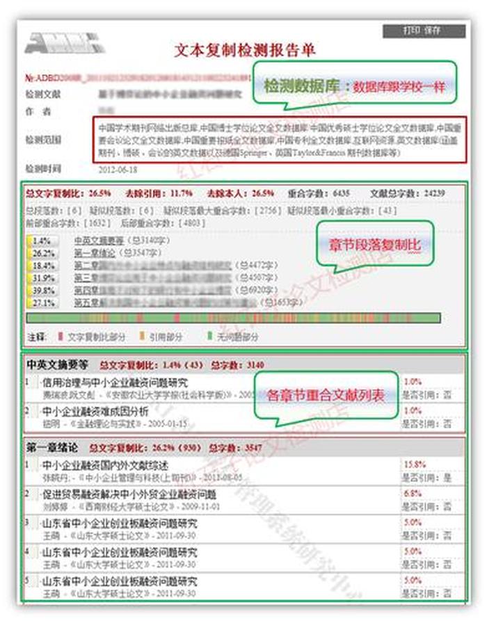 中国知网官网入口网页版；知网论文查重服务