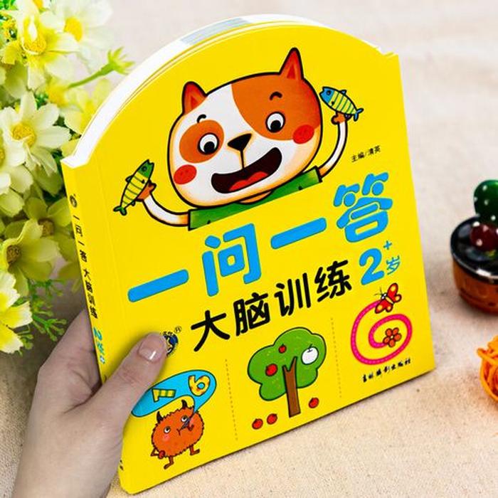 幼儿一问一答100条，幼儿园小朋友的对话