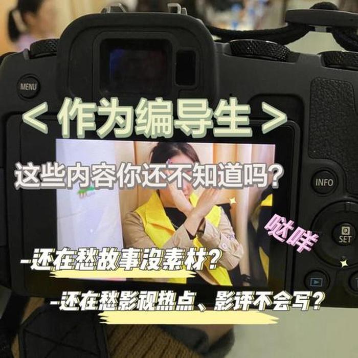 对知识的理解不够深刻怎么办；知识不够用怎么表达