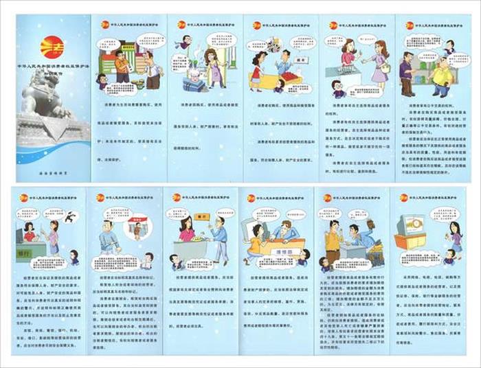 法律知识大全资料内容 - 青少年法律知识大全资料