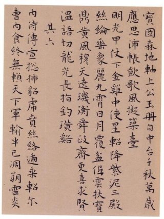 和微之诗二十三首是哪23首、与元微之书白居易