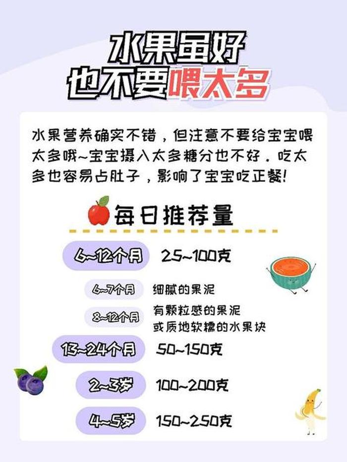 3-6岁育儿冷知识；育儿知识3至6岁小常识