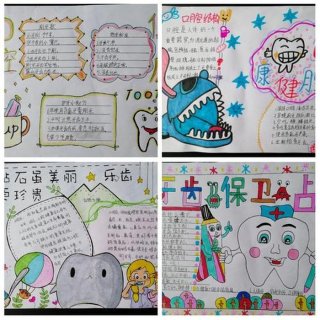 小学生健康知识小常识口腔，健康口腔知识小常识