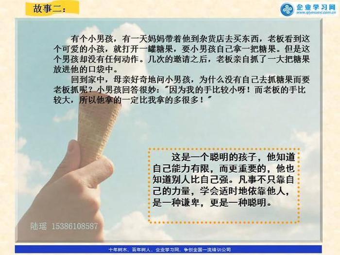 有趣的分享知识；有趣的知识有哪些