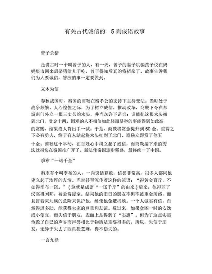 形容人知识渊博的成语，夸赞人能力强的,优秀的成语