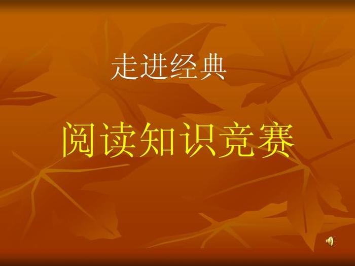 知识是什么经典回答，知识到底是什么