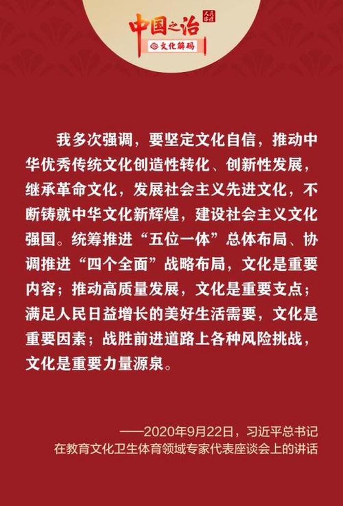 如何理解文化的内涵 文化的四个内涵