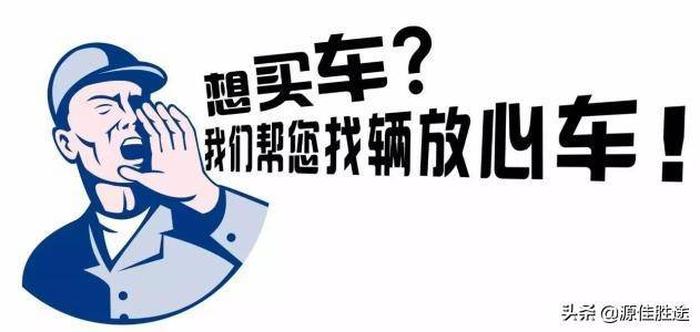 夏天应该注意的事项 - 买车应该注意哪些事项