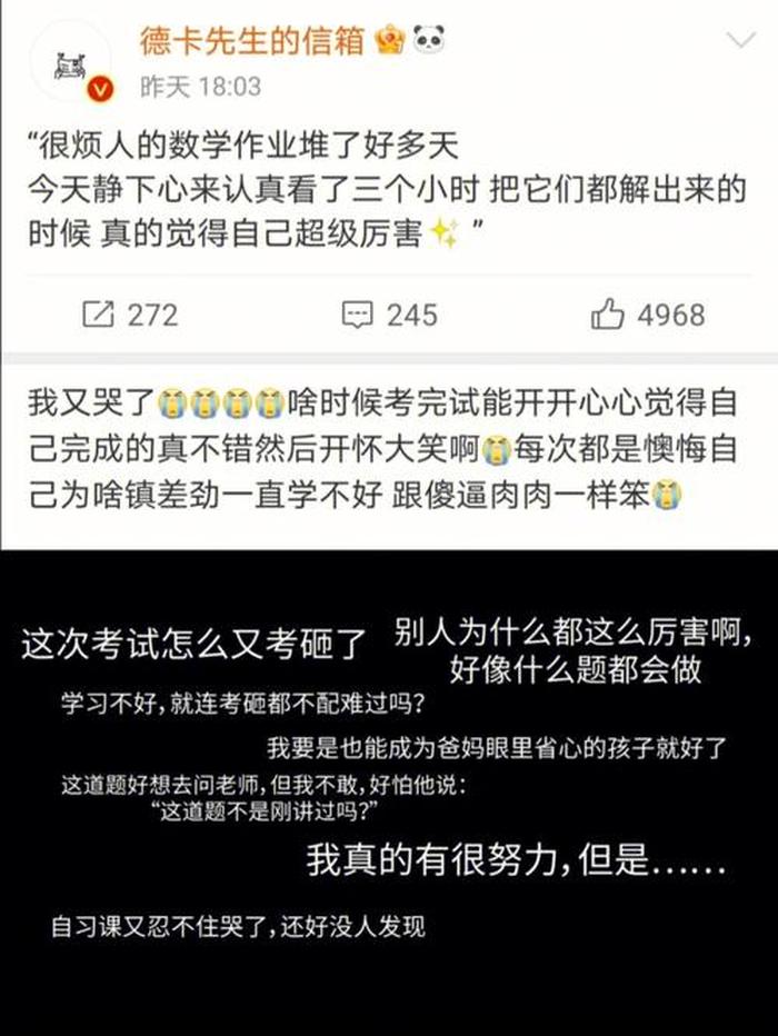 生活每日一问题目大全，365个问题每天一问及答案