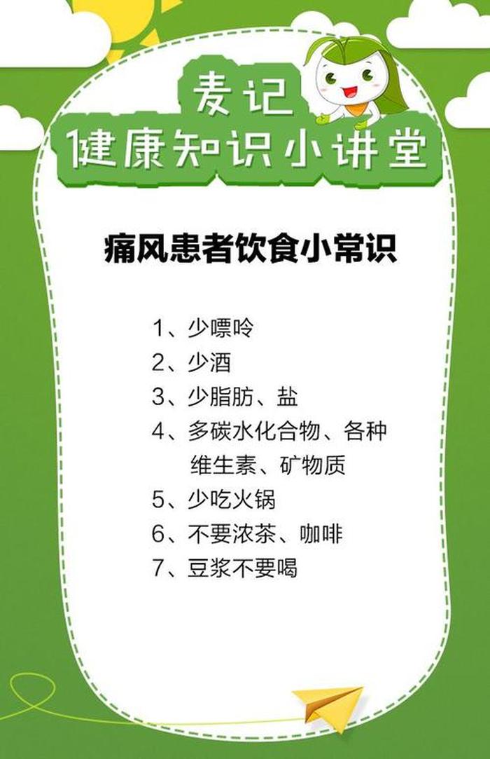 健康小贴士内容，日常生活健康小贴士