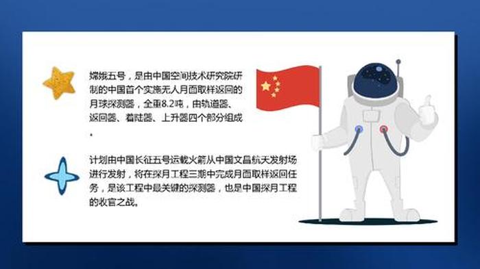 中国航天知识100字；航天二十四字精神