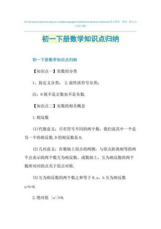 基本常识知识大全、基本常识有哪些