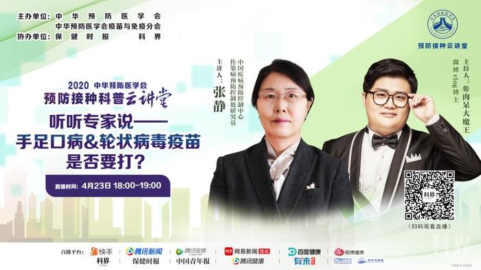 医学知识科普博主排行榜、医学知识科普