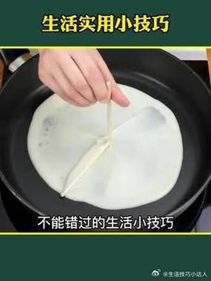 生活小妙招300个视频；生活小技巧视频大全