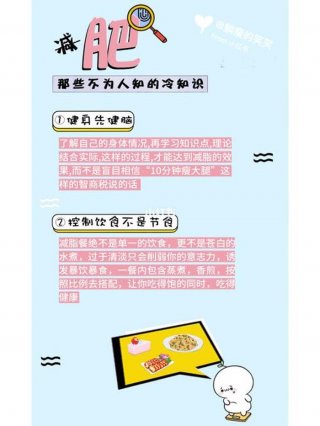 一般人不知道冷知识 不为人知的冷知识