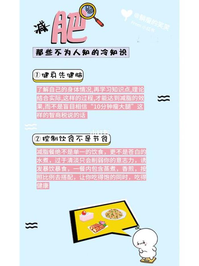 一般人不知道冷知识 不为人知的冷知识