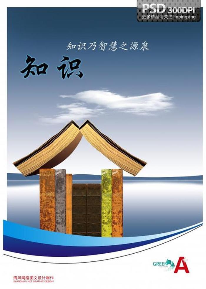 知识是指的是什么、一般文化知识是指