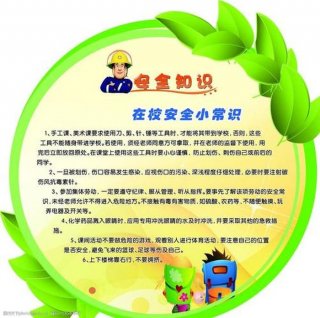 日常生活小常识大全卡片 50条生活小常识 实用值得收藏