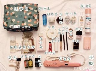 生活必备物品清单；住宿必备100样物品