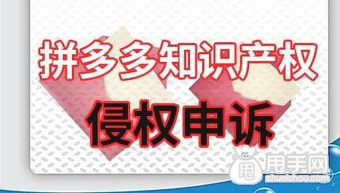 知识产权侵权赔偿标准 知识产权侵权怎么处理