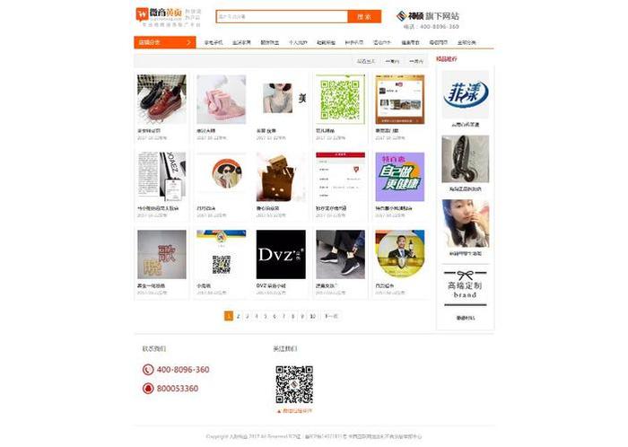 知识网站源码、问答库源码