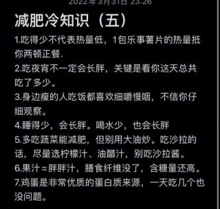100,000个冷知识，没用的冷知识